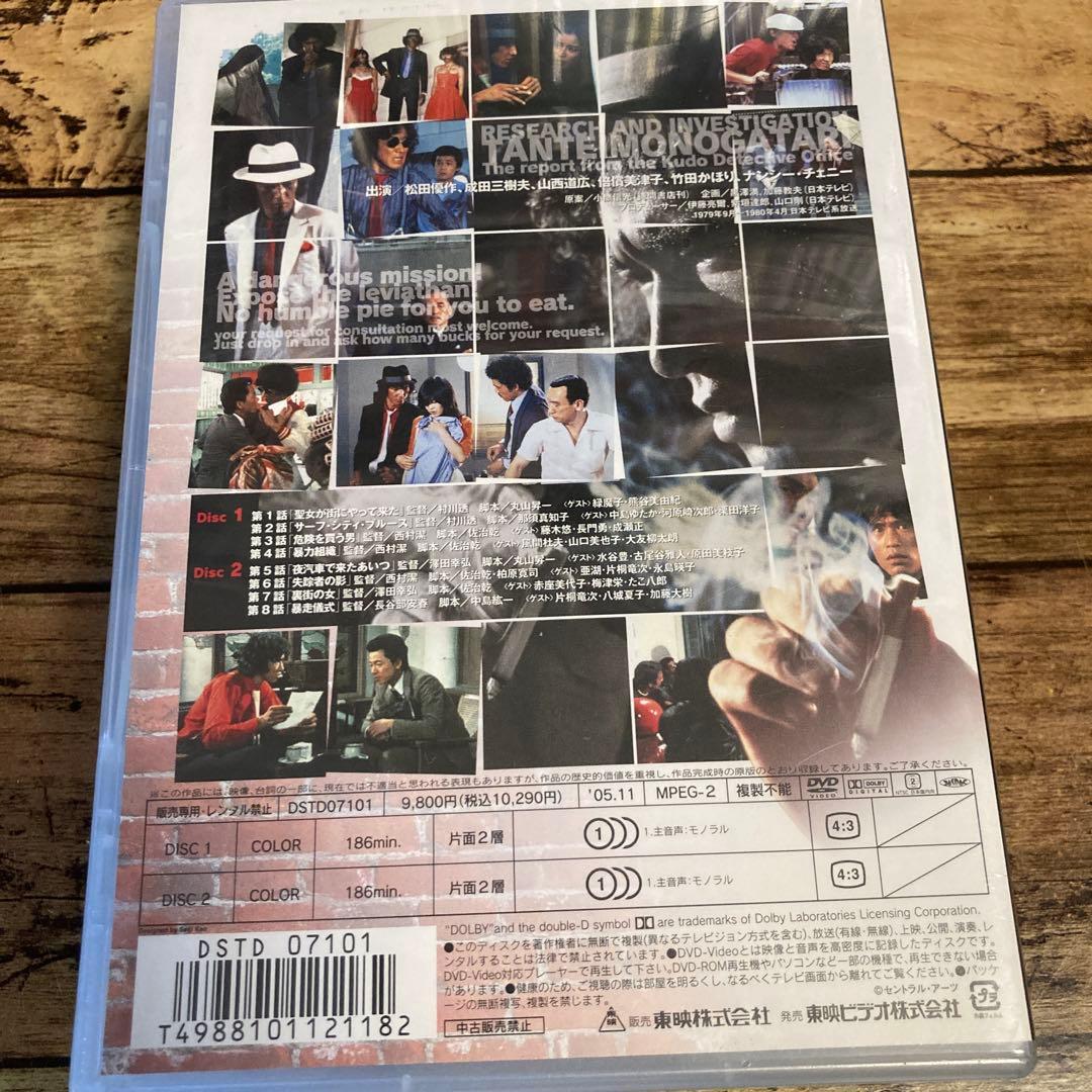 セット販売☆探偵物語 VOL.1〜4