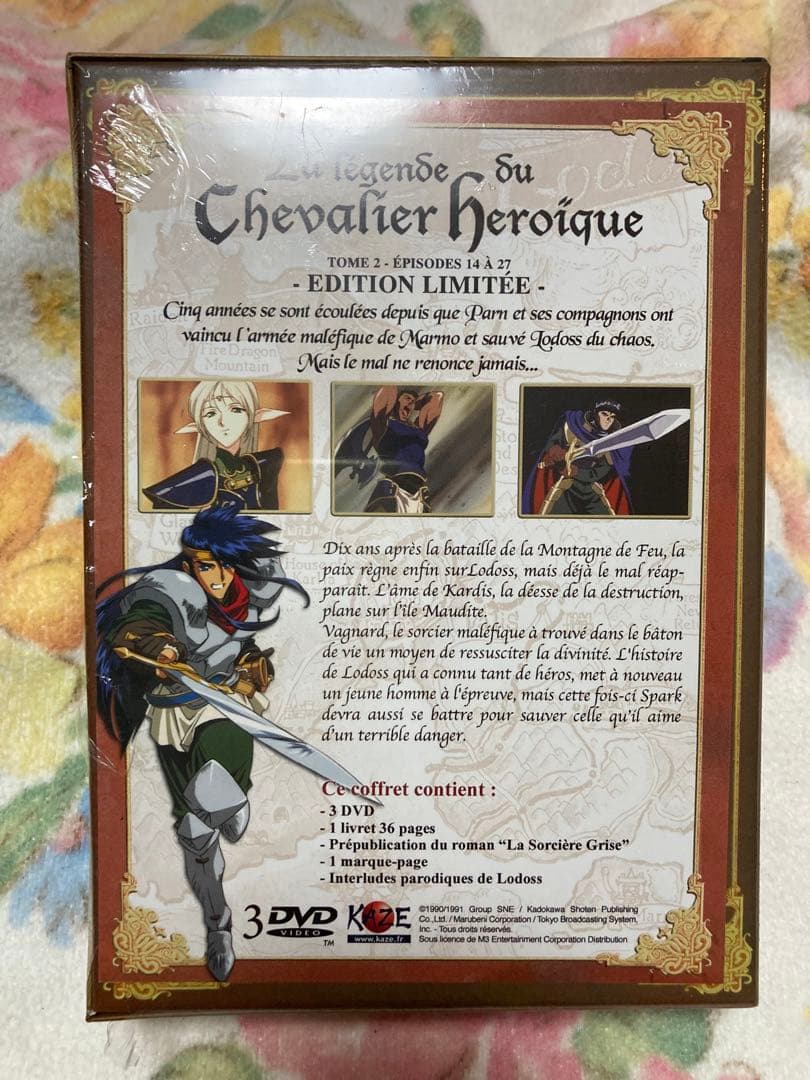 ロードス島戦記★海外版★3DVD★未使用