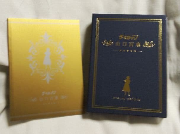 山口百恵　ザ・ベストテン　完全保存盤　ＤＶＤ  BOX 　５枚組