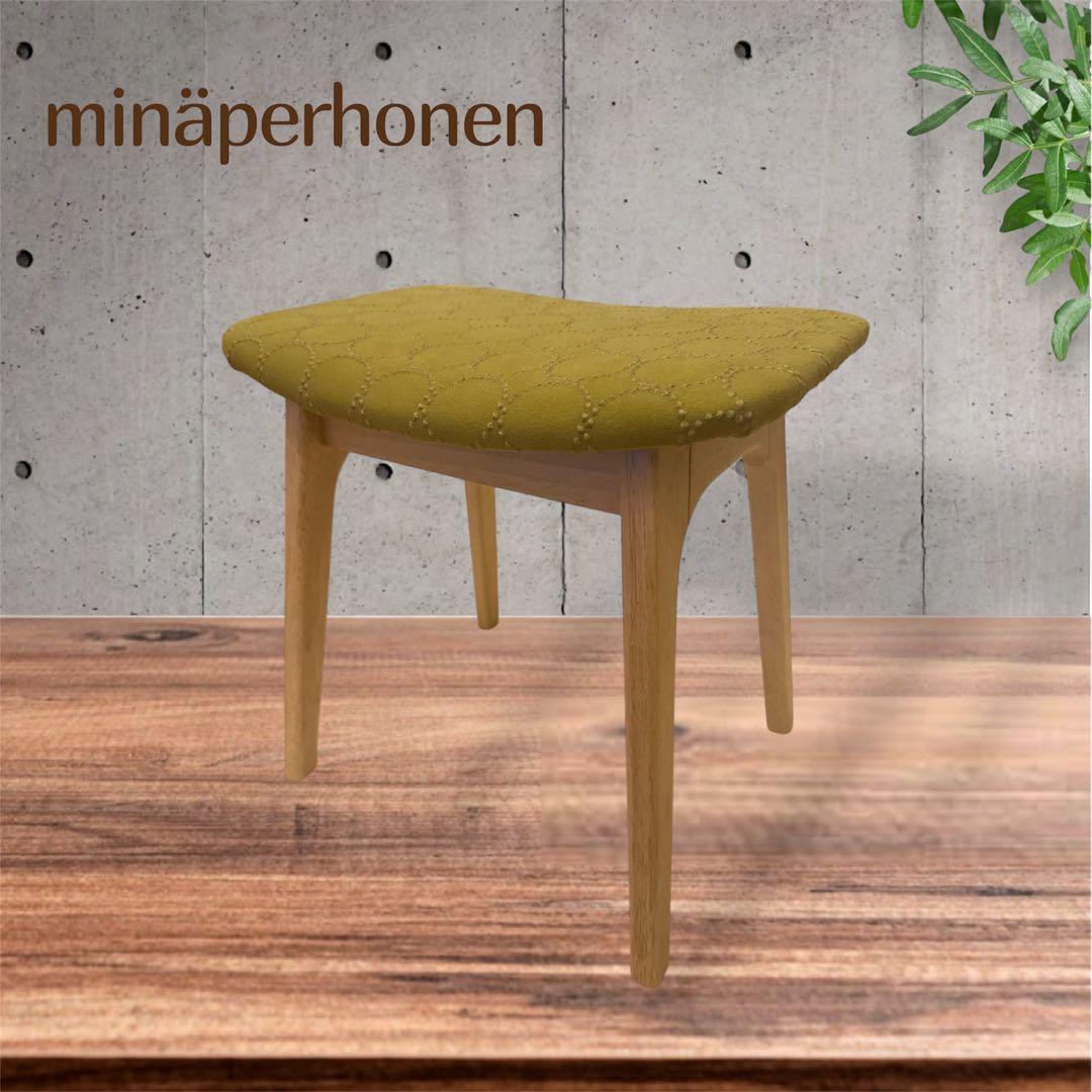 ２脚セット割引　ミナペルホネン生地使用スツール　家具　インテリアイス　オットマン
