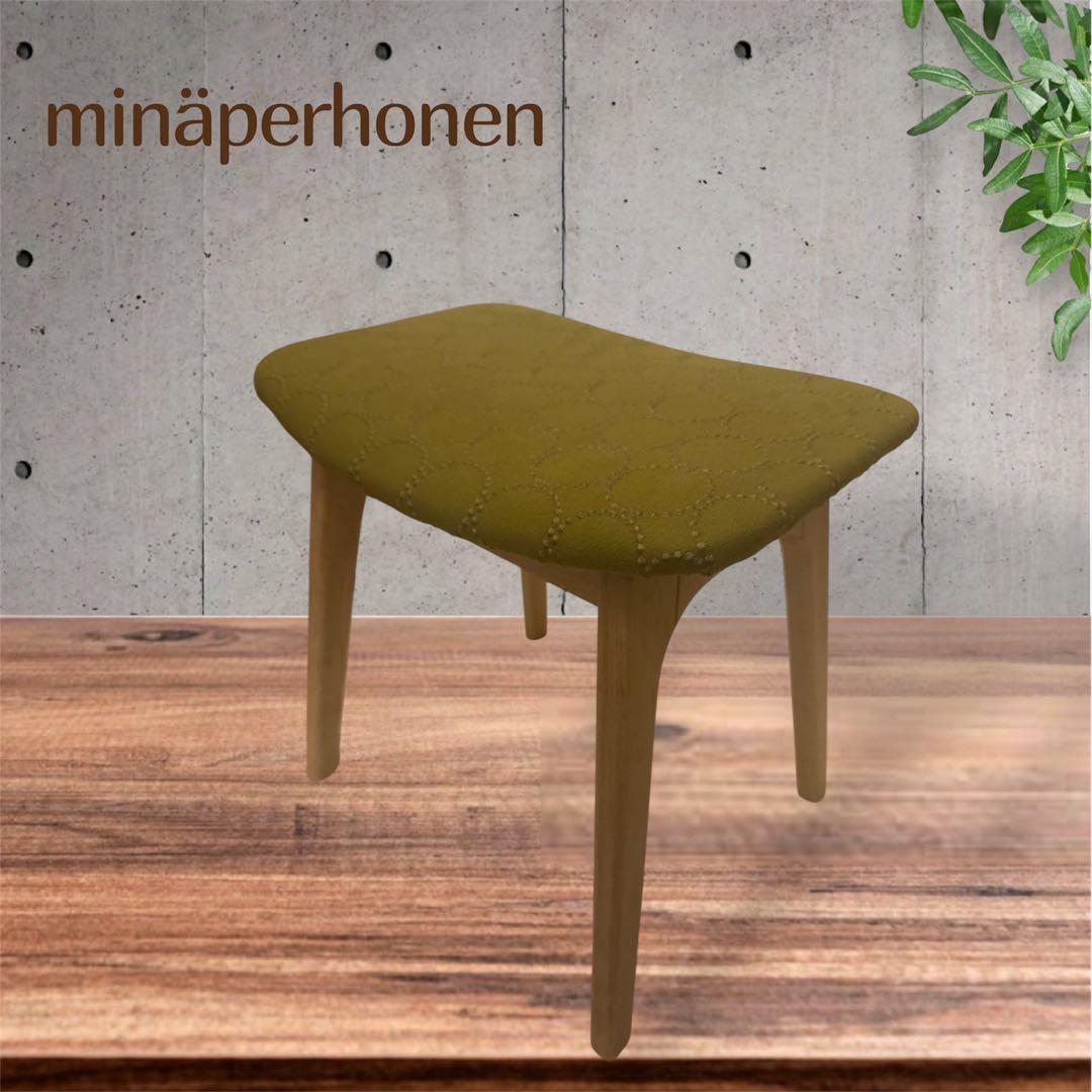 ２脚セット割引　ミナペルホネン生地使用スツール　家具　インテリアイス　オットマン