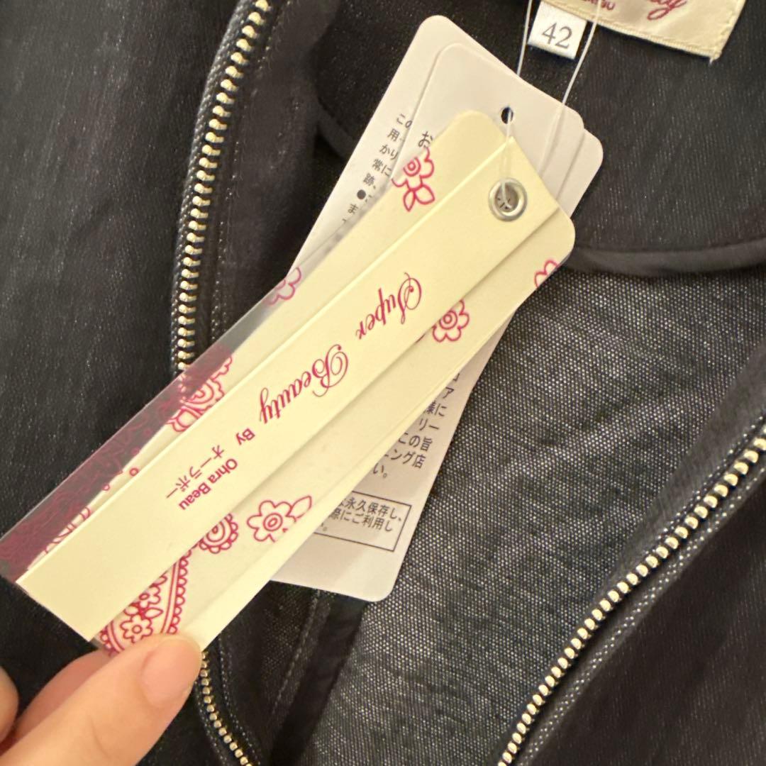 未使用品！Super Beauty ストレッチデニムノーカラーバルーンジャケット