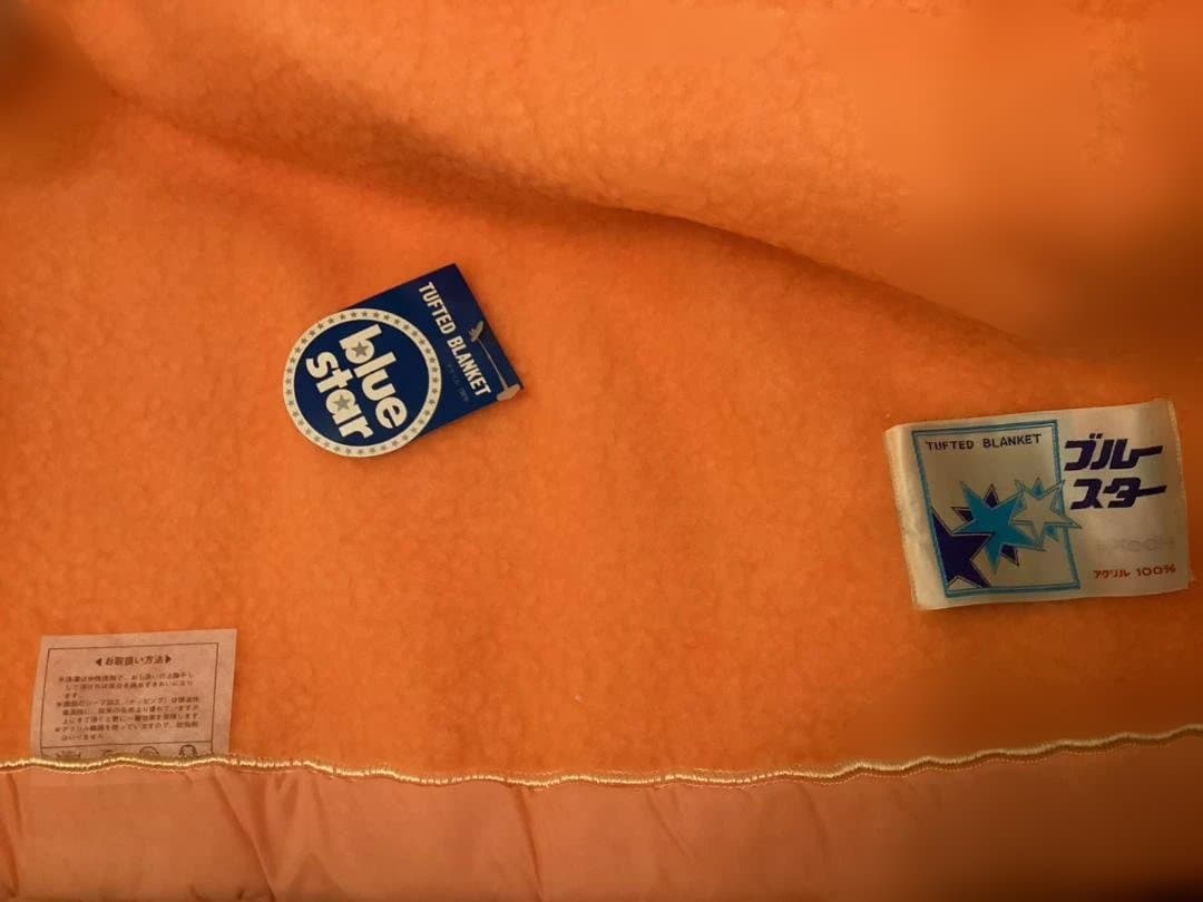 【期間限定】Tuft Blanket アクリル毛布 昭和レトロ ポップ 当時物