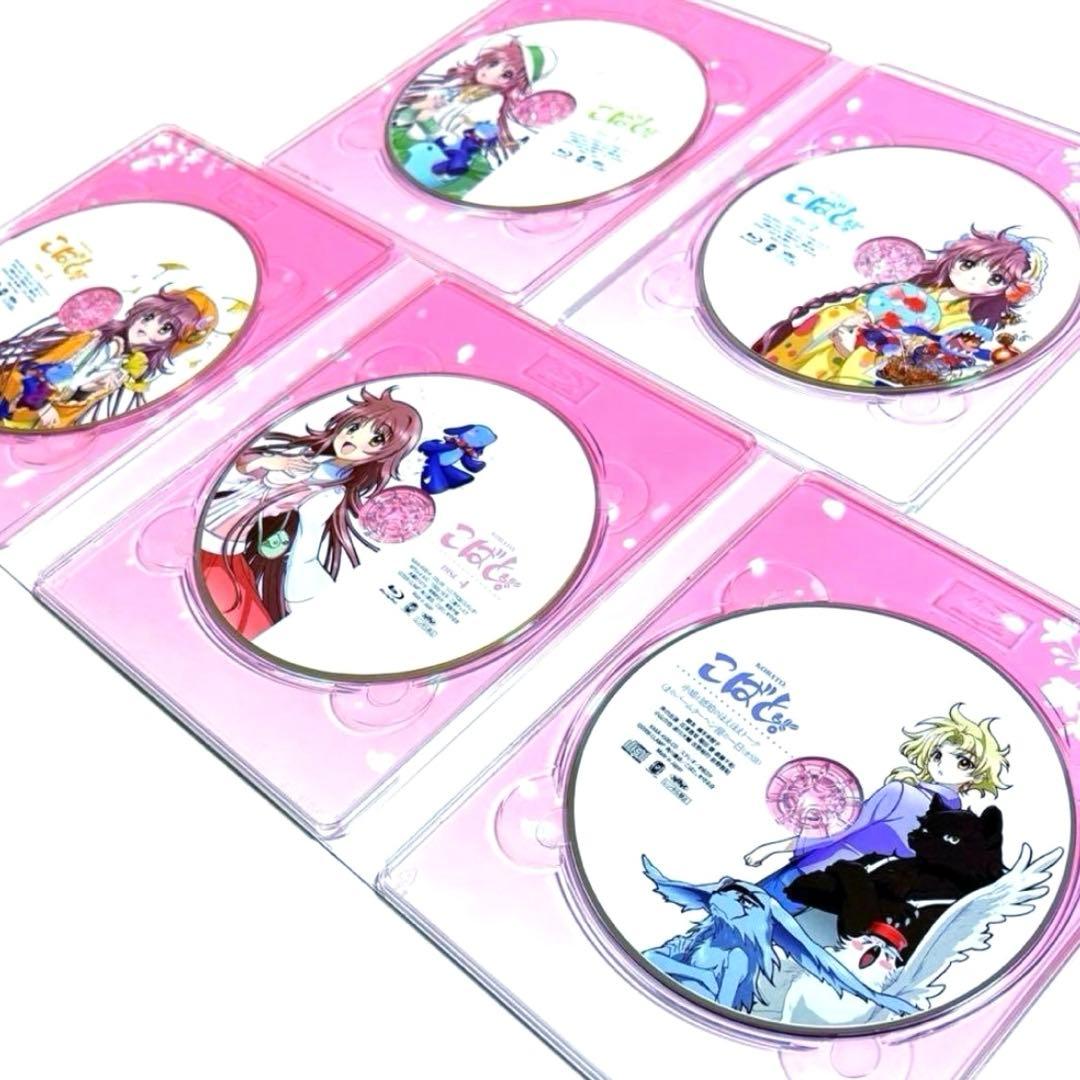 CLAMP こばと。 Blu-ray BOX〈5枚組〉