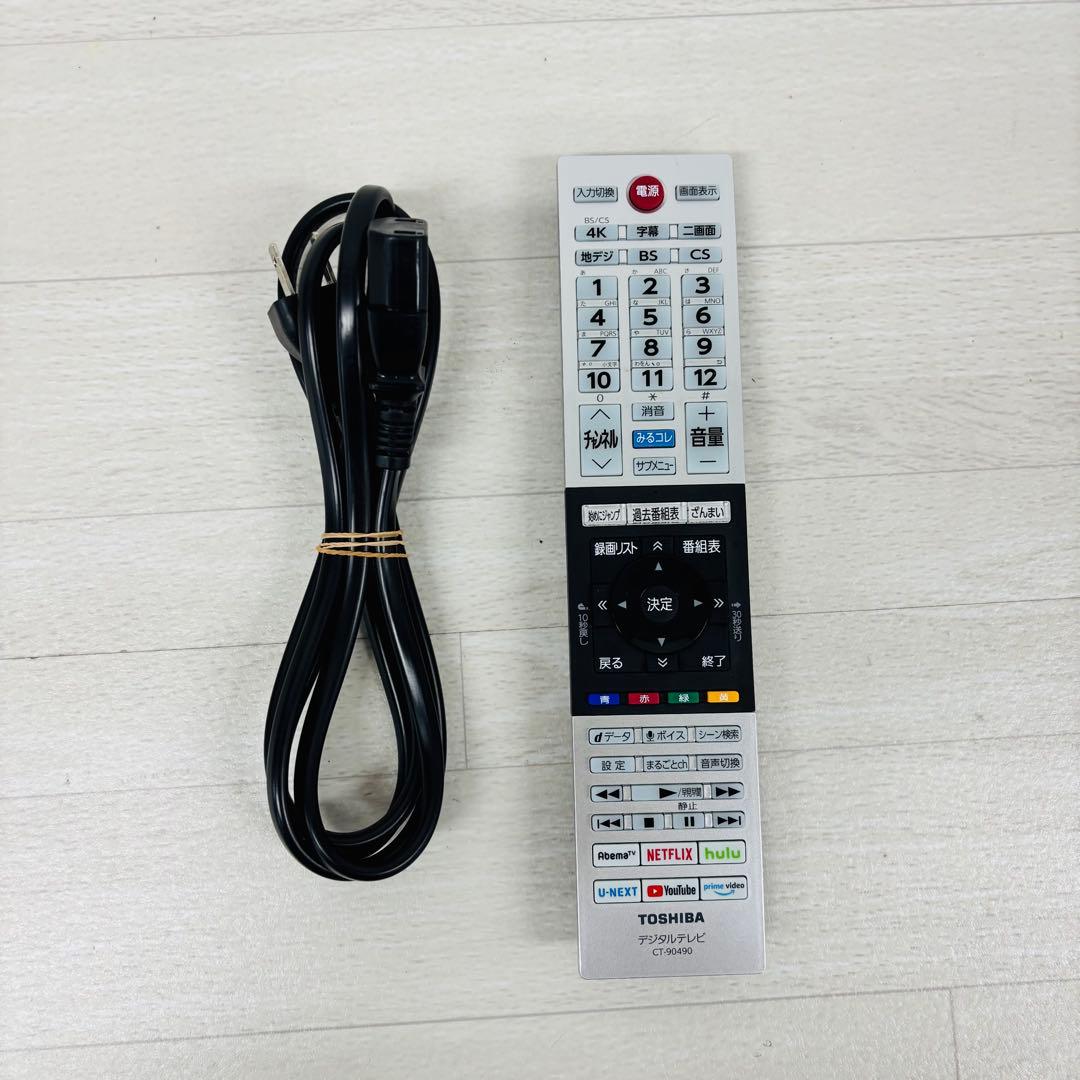 【引取限定・美品】東芝 有機ELテレビ REGZA 55X9400 2021年製