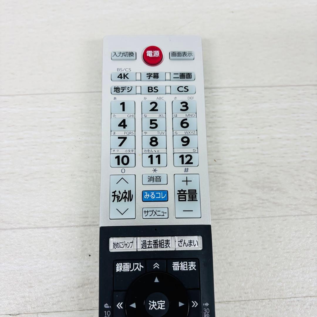 【引取限定・美品】東芝 有機ELテレビ REGZA 55X9400 2021年製