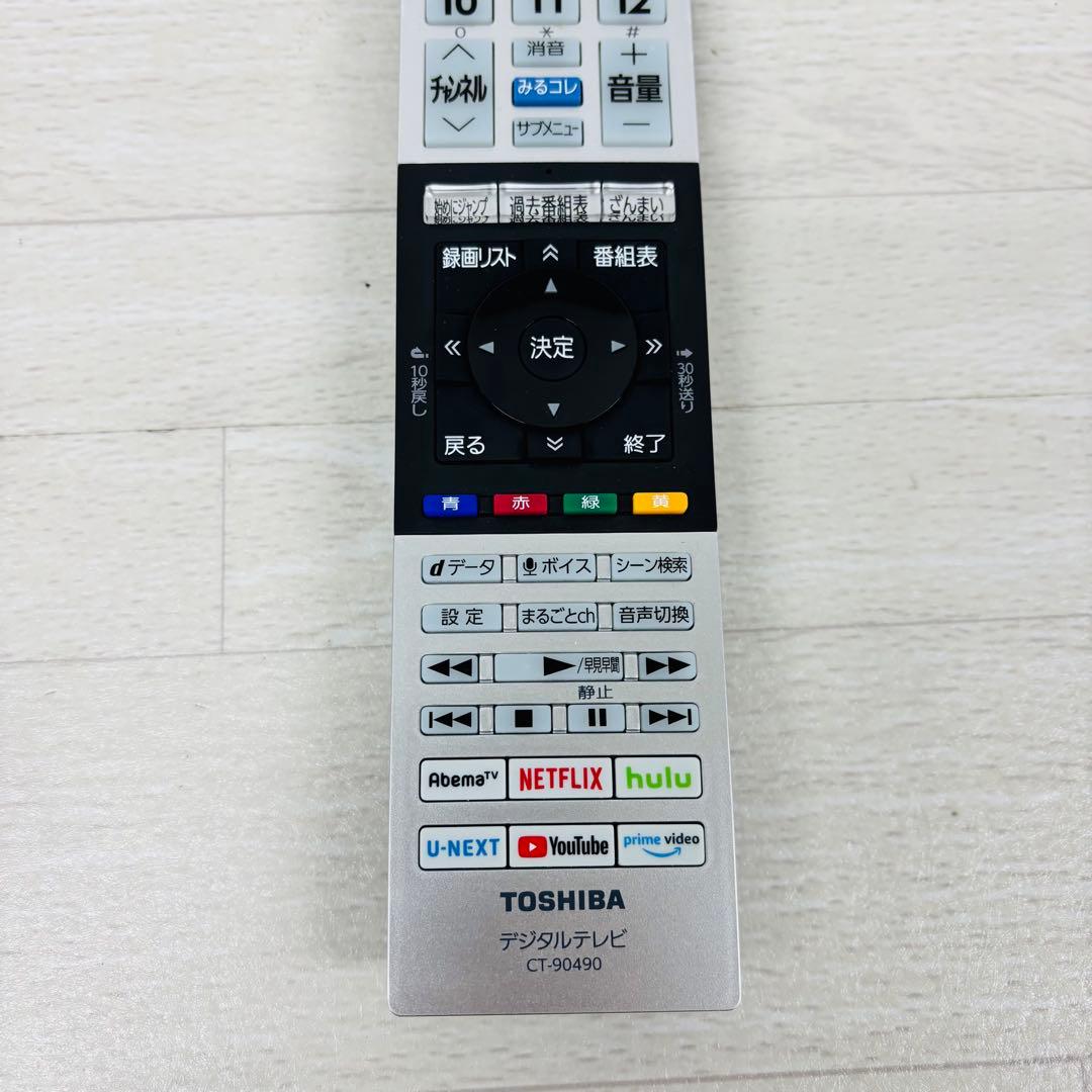 【引取限定・美品】東芝 有機ELテレビ REGZA 55X9400 2021年製