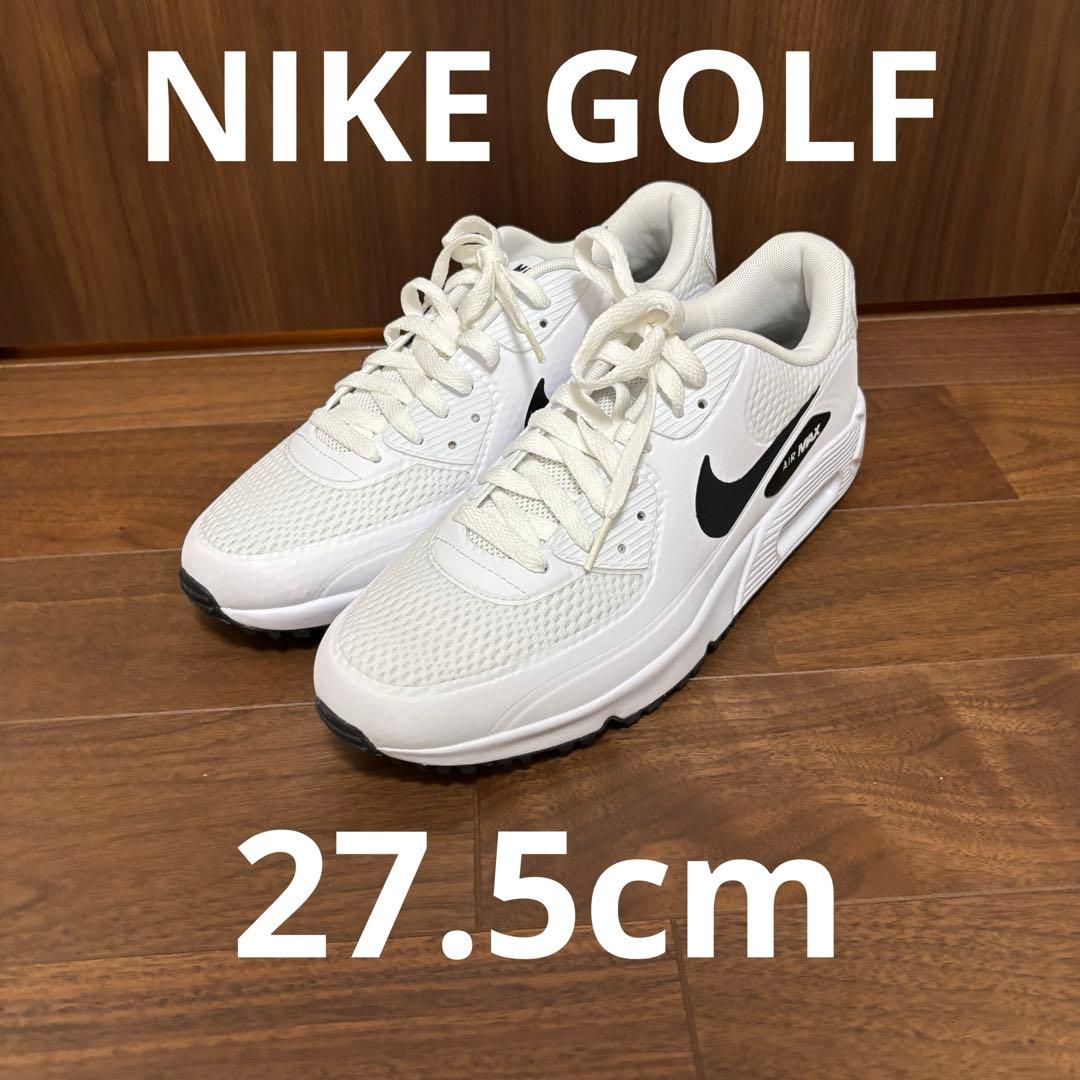 NIKE AIR MAX 90 ゴルフシューズ　27.5cm
