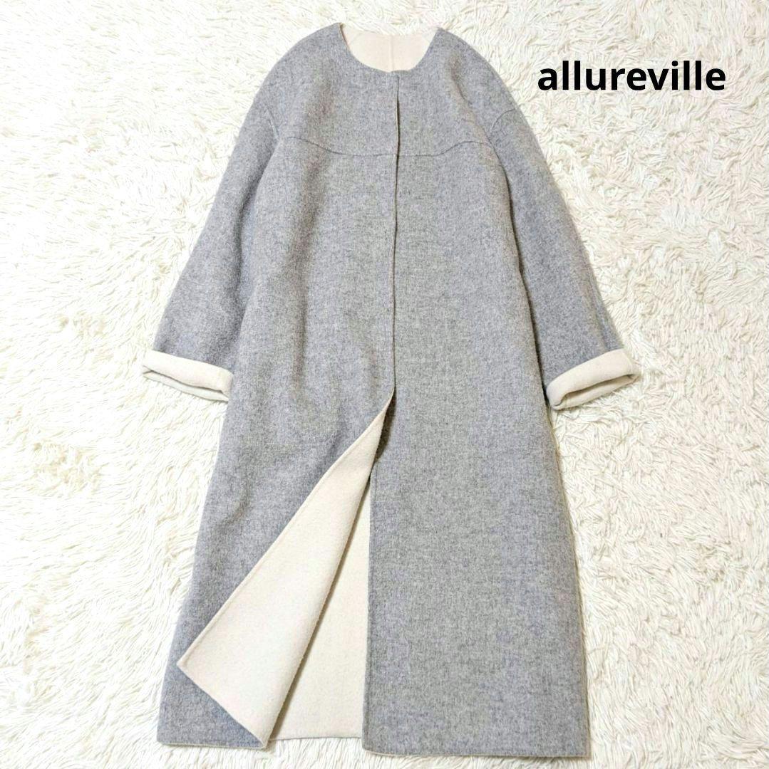 アルアバイル ノーカラーコート ロング リバーシブル グレー × ホワイト S