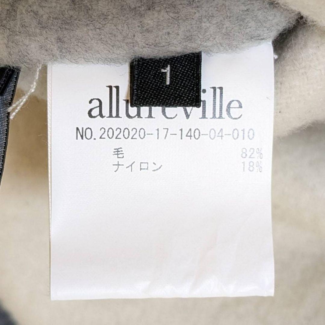 アルアバイル ノーカラーコート ロング リバーシブル グレー × ホワイト S