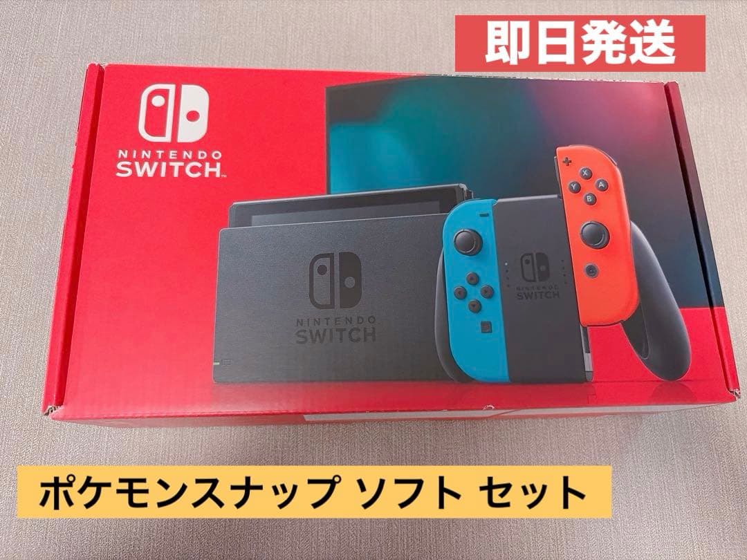 Nintendo Switch 本体 新品未使用品 ポケモンスナップ ソフト付