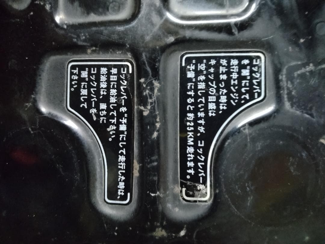 ホンダ 6vシャリ−もりのめぐぅ☆