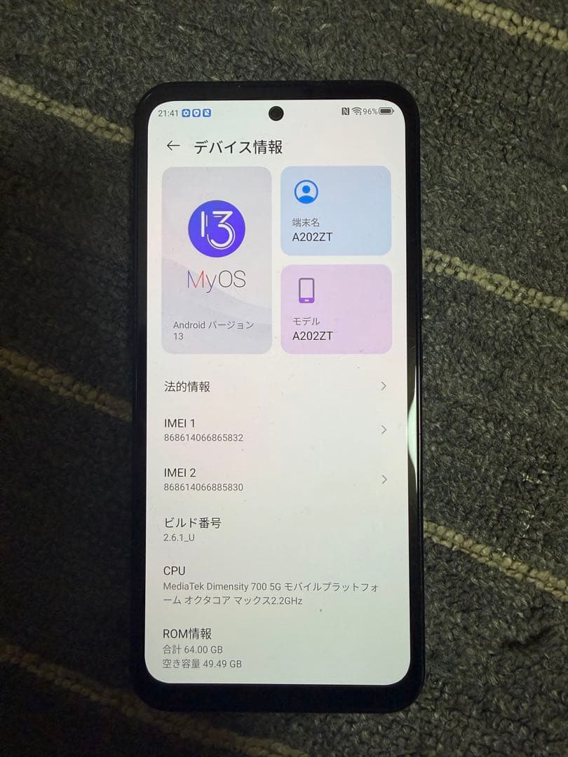 ZTE libero 5G ⅲ ブラックスマートフォン