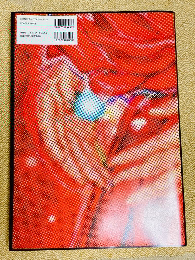 大友克洋　POSTERS　AKIRAポスター付き　初版