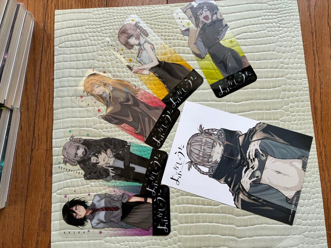 よふかしのうた 全巻セット 1〜20巻 特典付き