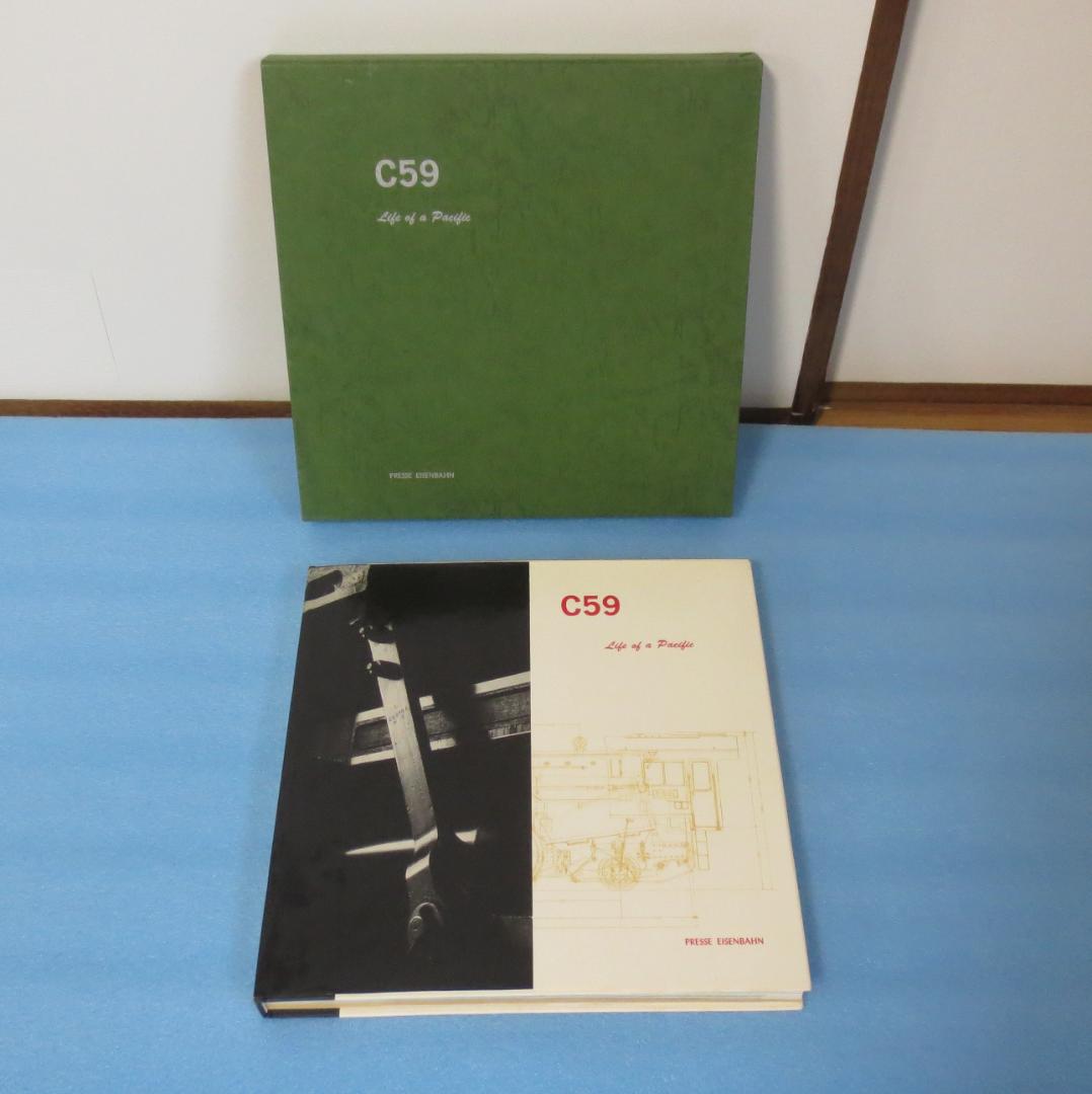 C59 プレスアイゼンバーン 機関車 SL 蒸気機関車 写真集 資料集