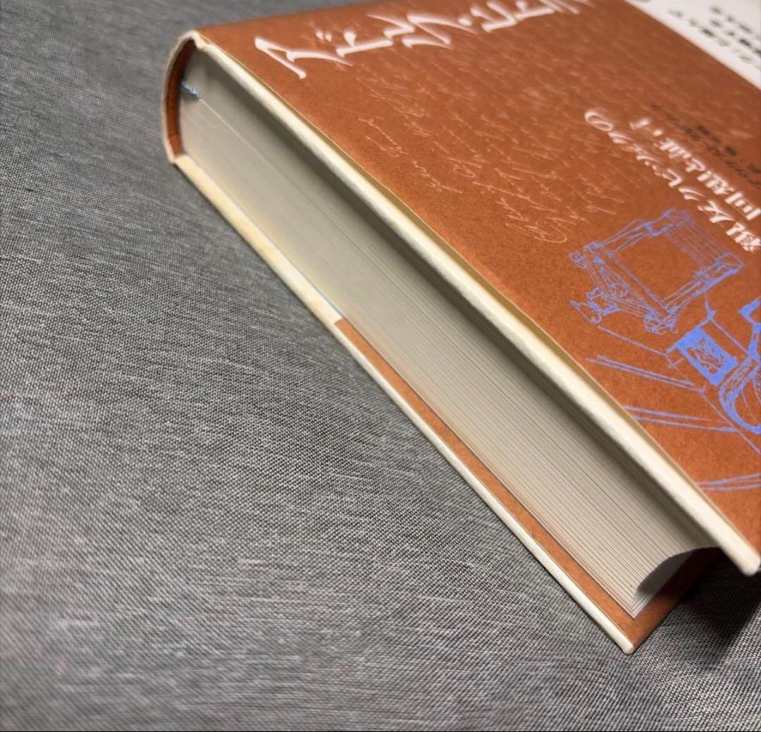 【現在庫1冊のみ】アドルフ・ヒトラーの青春 希少帯付