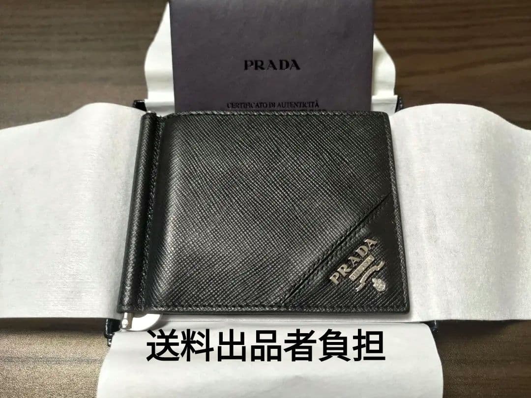 【極美品】PRADA ブラック サフィアーノレザー マネークリップ