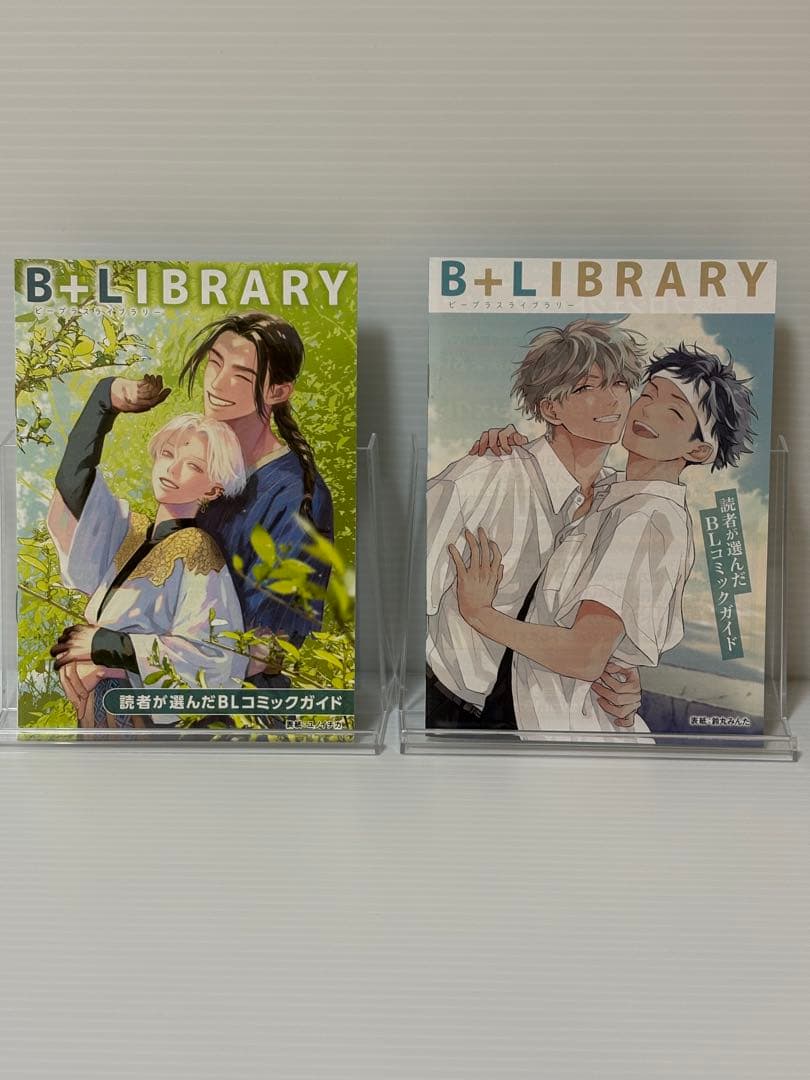 夜明けの唄1・2・3