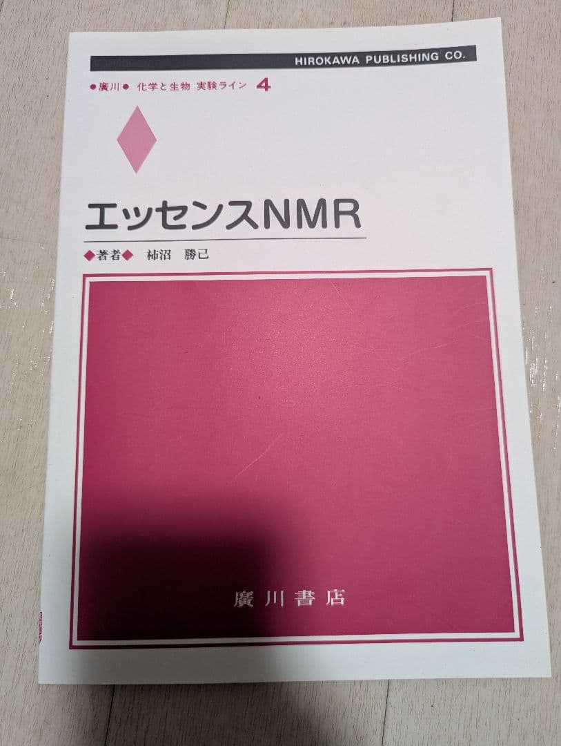 薬学部 教科書まとめ売り