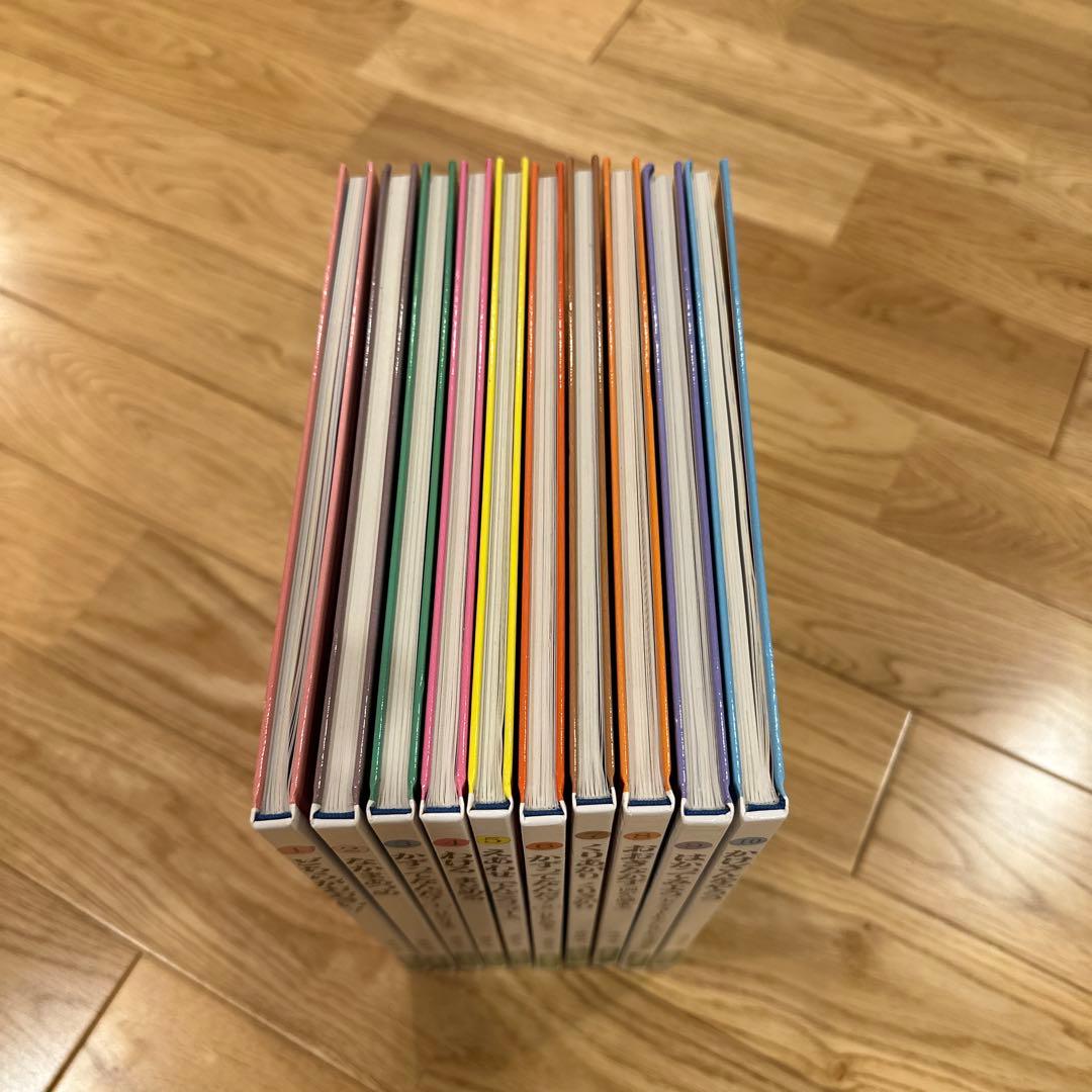 【ほぼ未使用】さんすうだいすき　全10巻セット