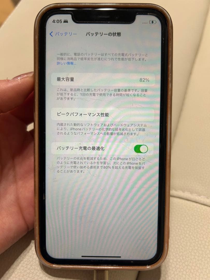iPhone 11 ジャンク品