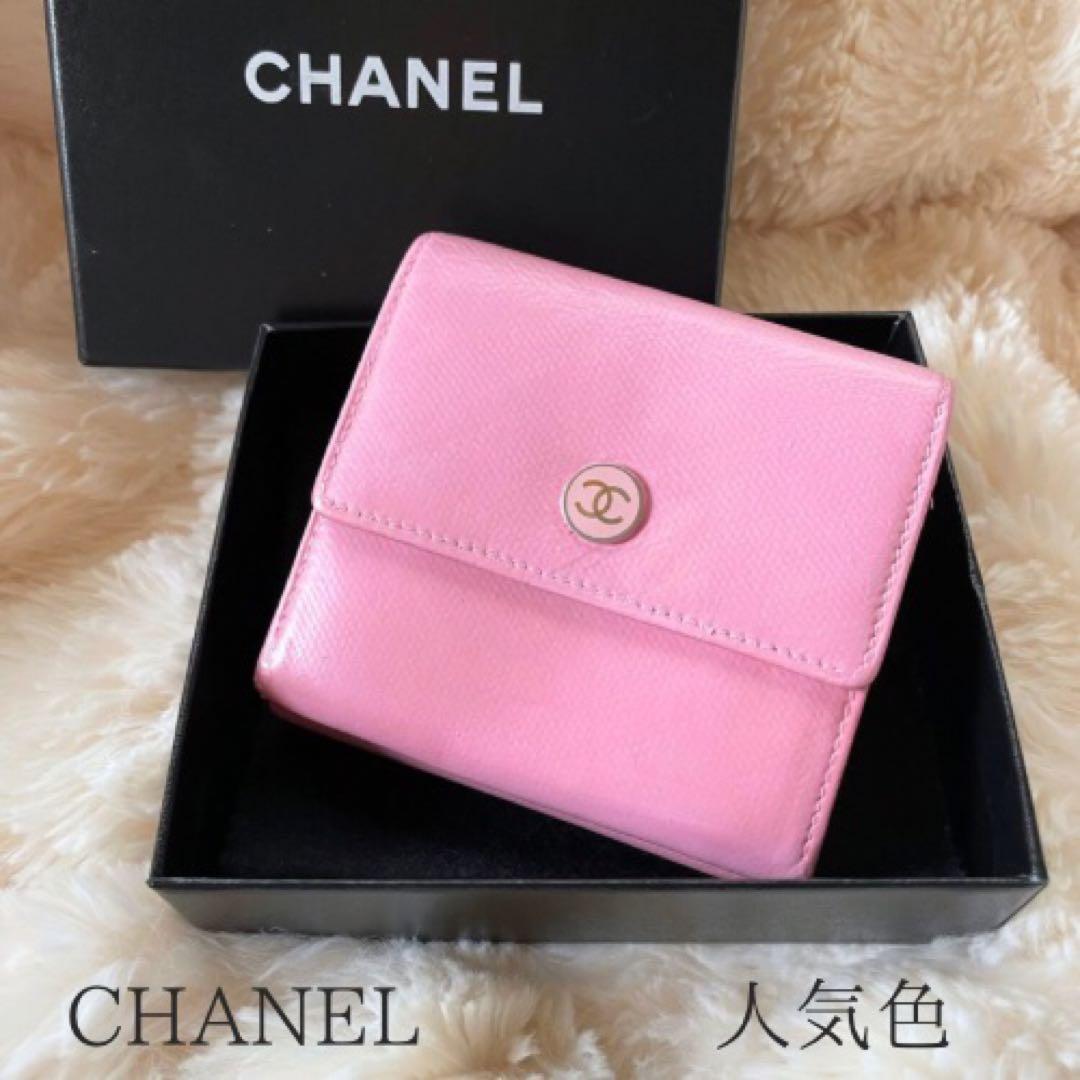 シャネル CHANEL 財布 三つ折りピンク ココボタン ココマーク 正規品
