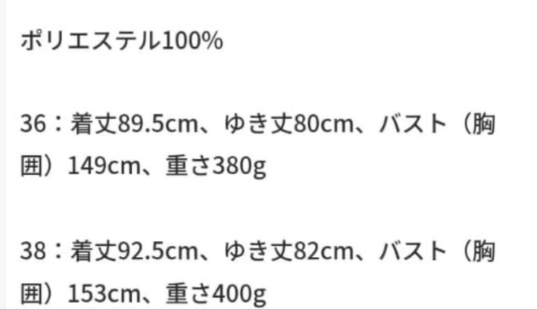 25SS ebure エブール マイクロタフタ ハーフコート