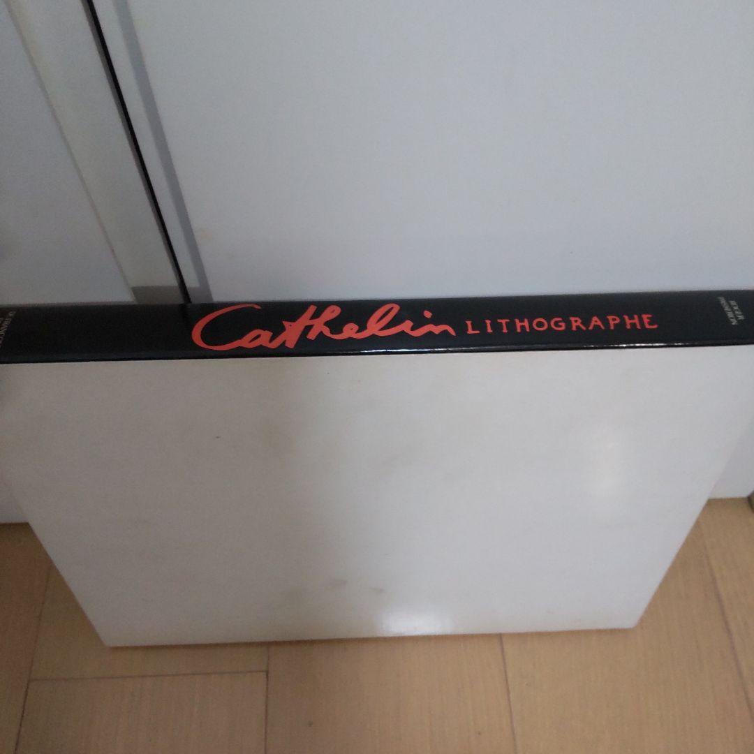 ベルナール　カトラン　画集　 オリジナルリトグラフ３枚と自筆サインあり