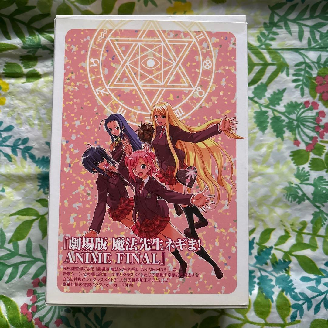 【旧版・絶版・特典未開封品】DVD付き初回限定版 魔法先生ネギま! 37