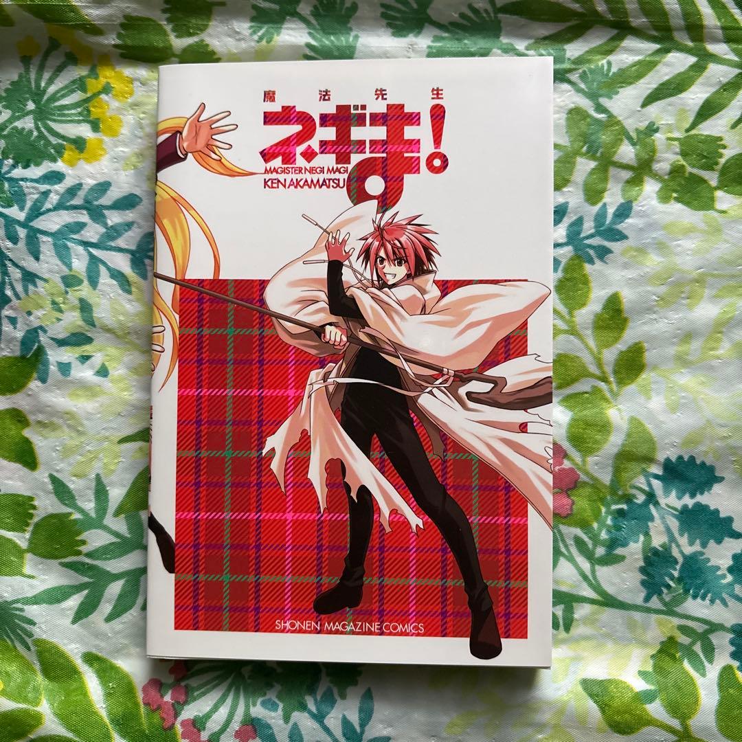 【旧版・絶版・特典未開封品】DVD付き初回限定版 魔法先生ネギま! 37