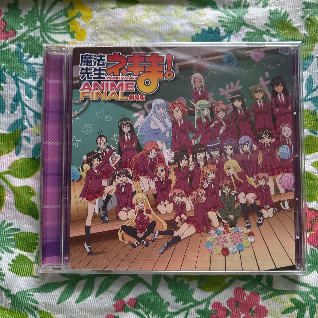 【旧版・絶版・特典未開封品】DVD付き初回限定版 魔法先生ネギま! 37