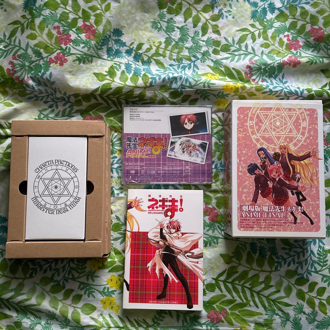 【旧版・絶版・特典未開封品】DVD付き初回限定版 魔法先生ネギま! 37