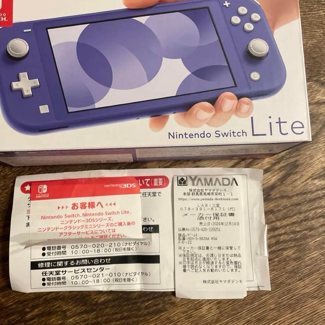 Nintendo Switch Lite 本体　ブルー 新品未使用