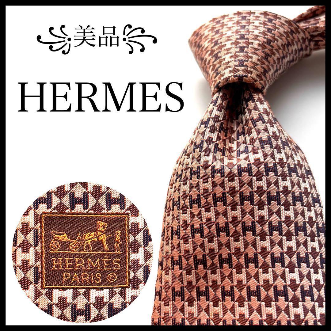 ꧁美品꧂ エルメス ネクタイ ファソネ H柄 パズル 幾何学模様 ピンク 光沢