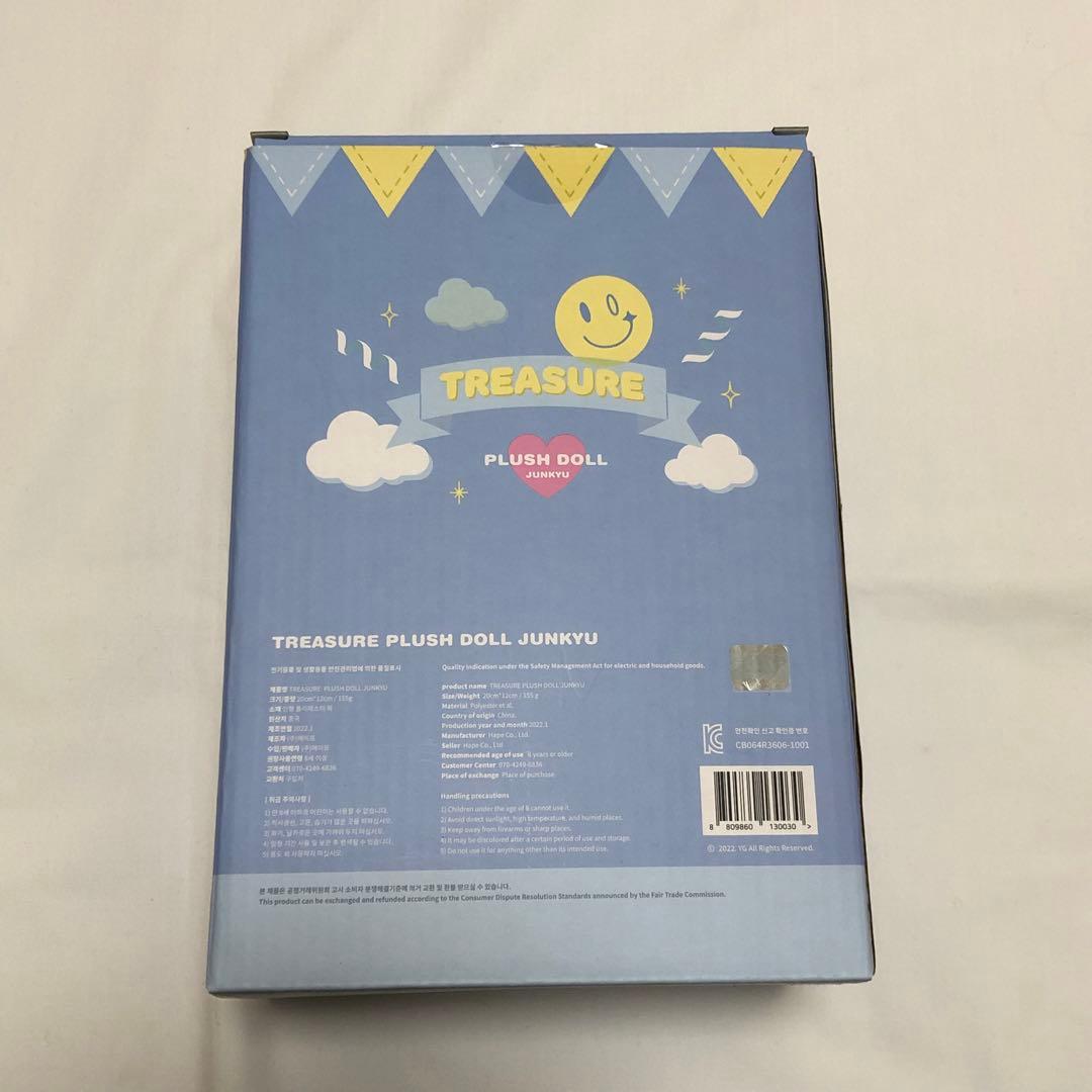 TREASURE plush doll ジュンギュ トレカ付き