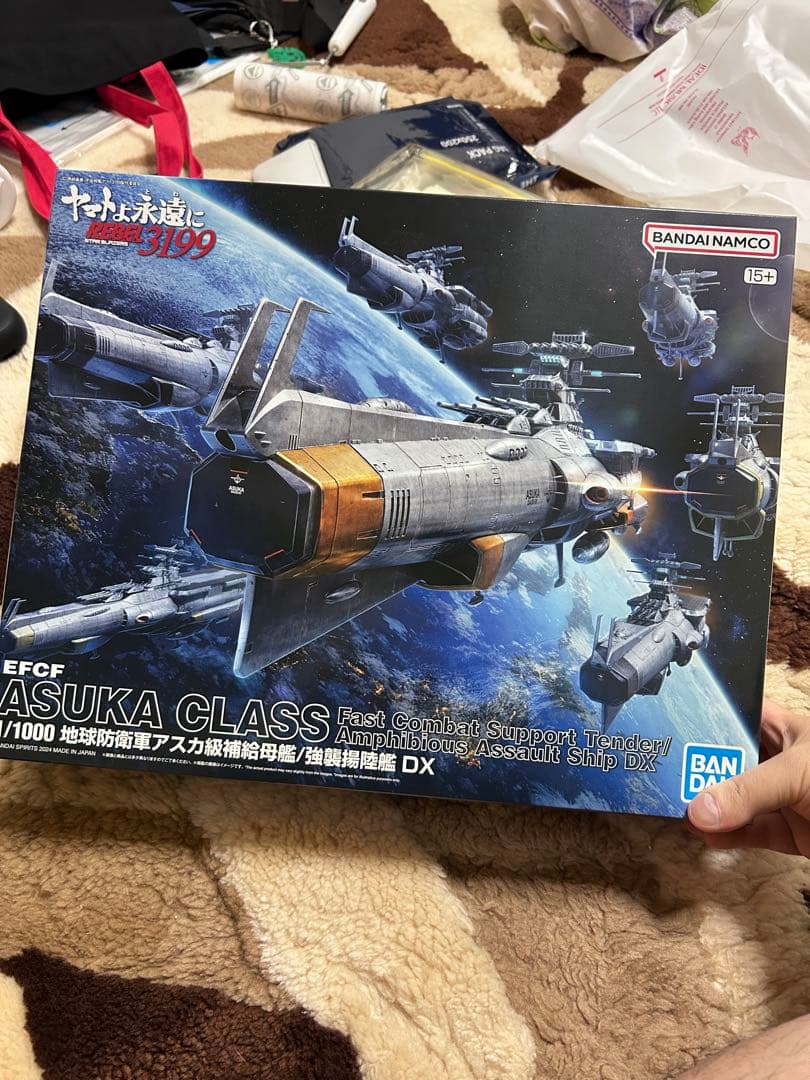 地球防衛軍アスカ級補給母艦/強襲揚陸艦 DX (1/1000) (プラモデル)