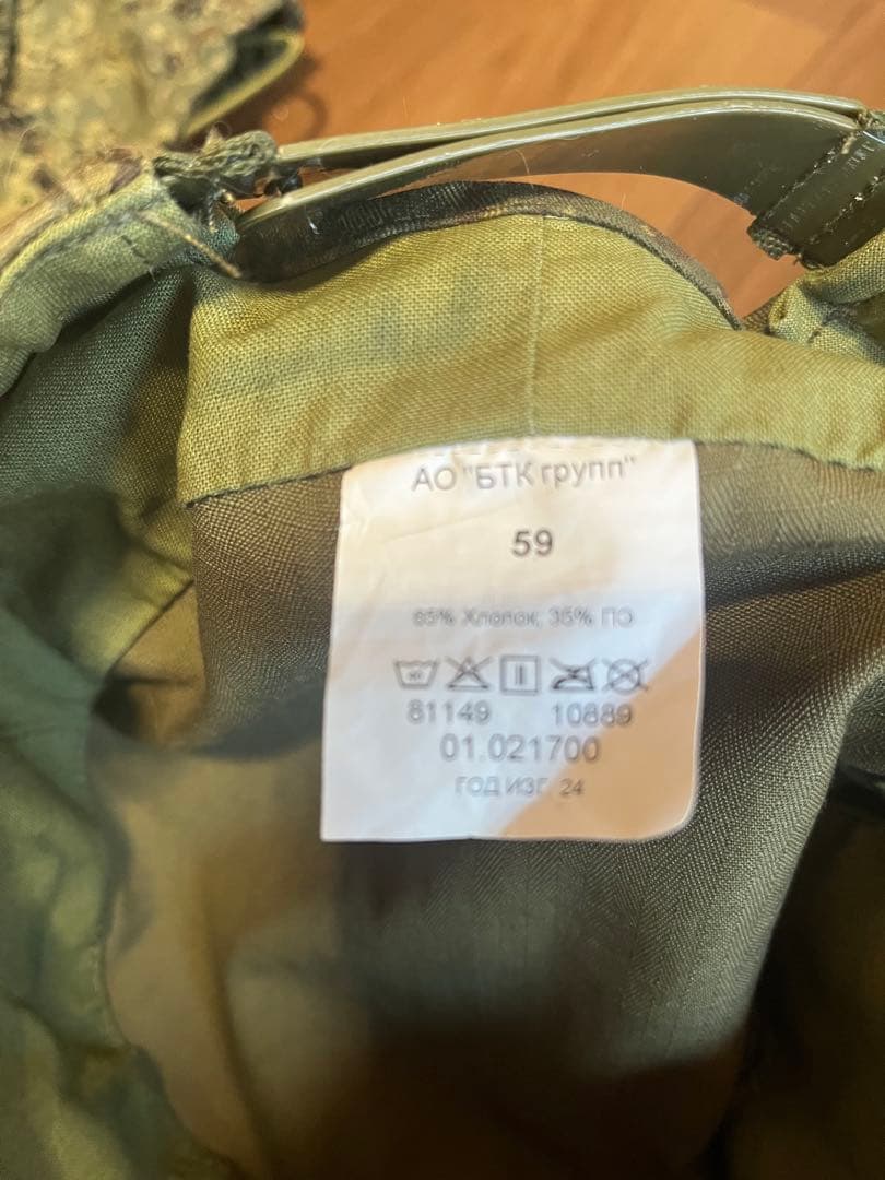 ロシア軍 VKBO レイヤー5上下 キャップセット デジタルフローラ レプリカ品