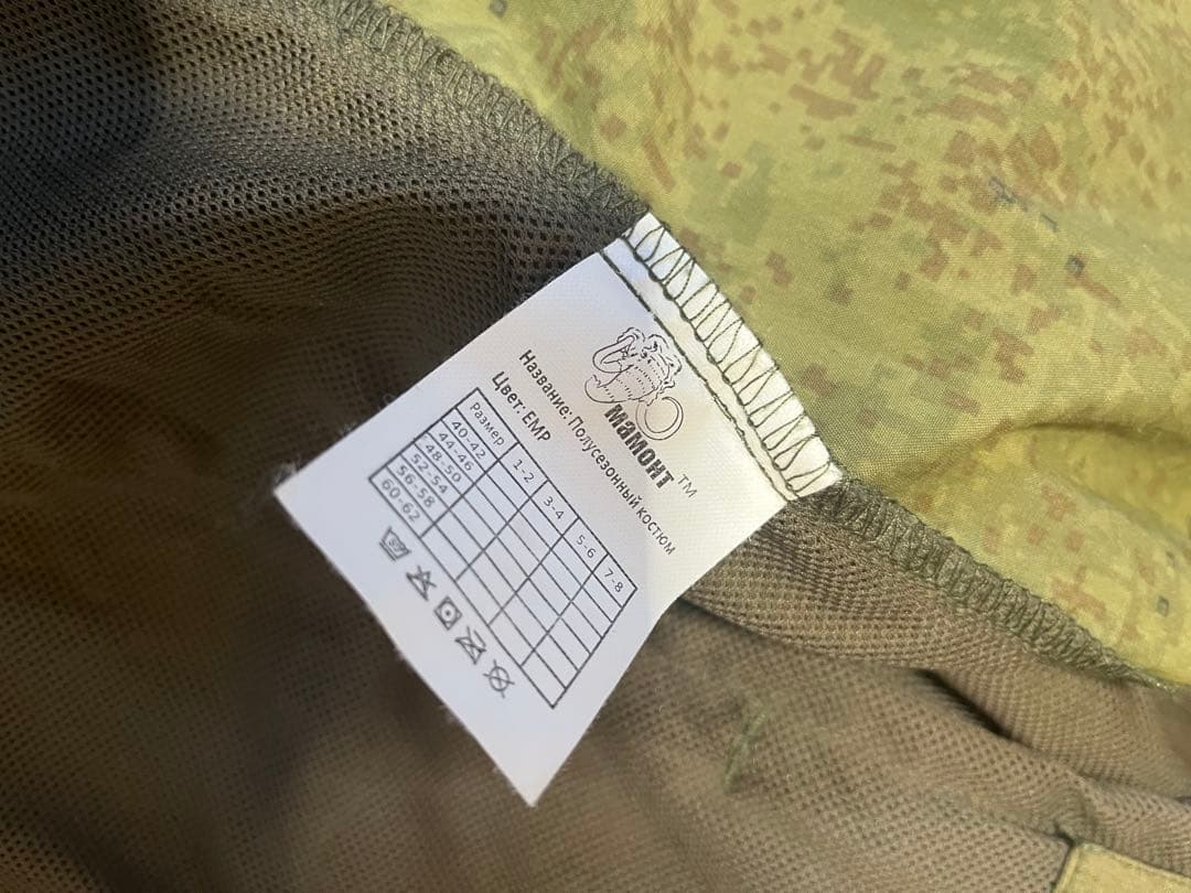 ロシア軍 VKBO レイヤー5上下 キャップセット デジタルフローラ レプリカ品