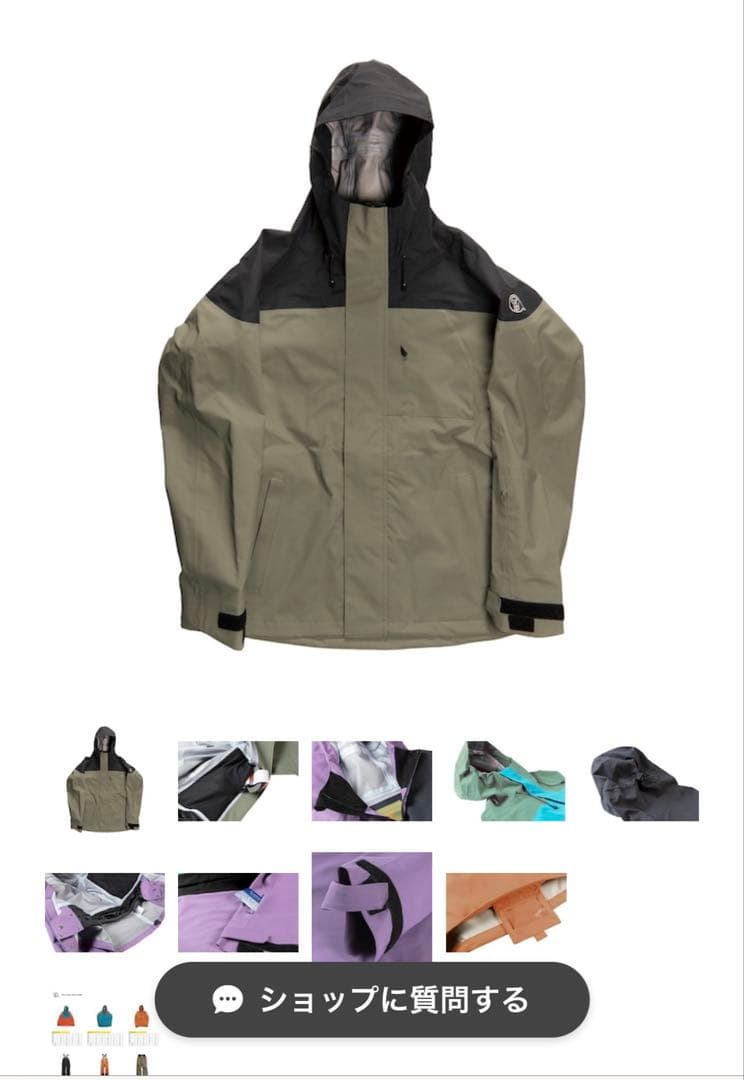 アンファッジ　unfudge スノーボード　ウエア　上下セット