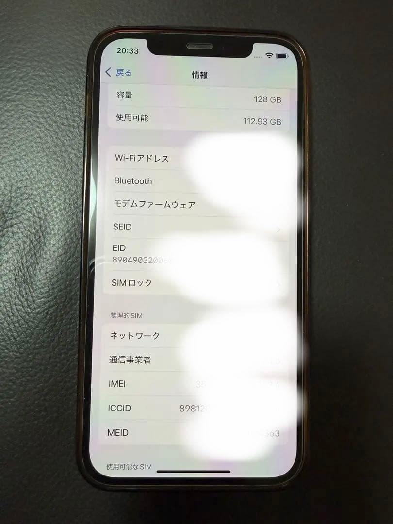 Apple iPhone 12 proパシフィックブルー