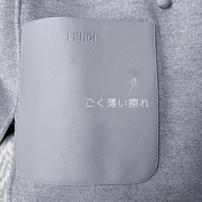 ビ*ン様 FENDI フェンディのロングコート　ダブルフェイス　FFロゴ　ミンク