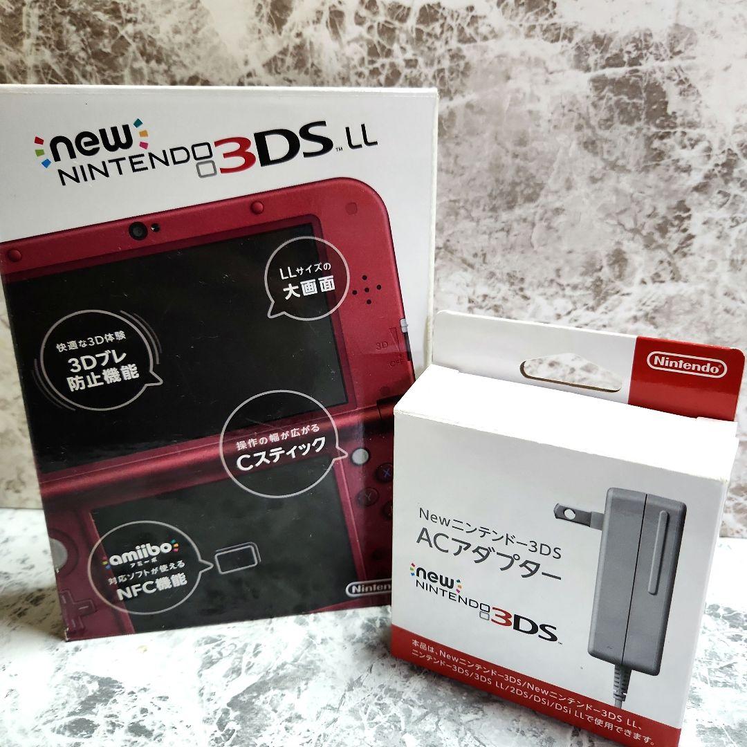 Newニンテンドー3DS LL メタリックレッド