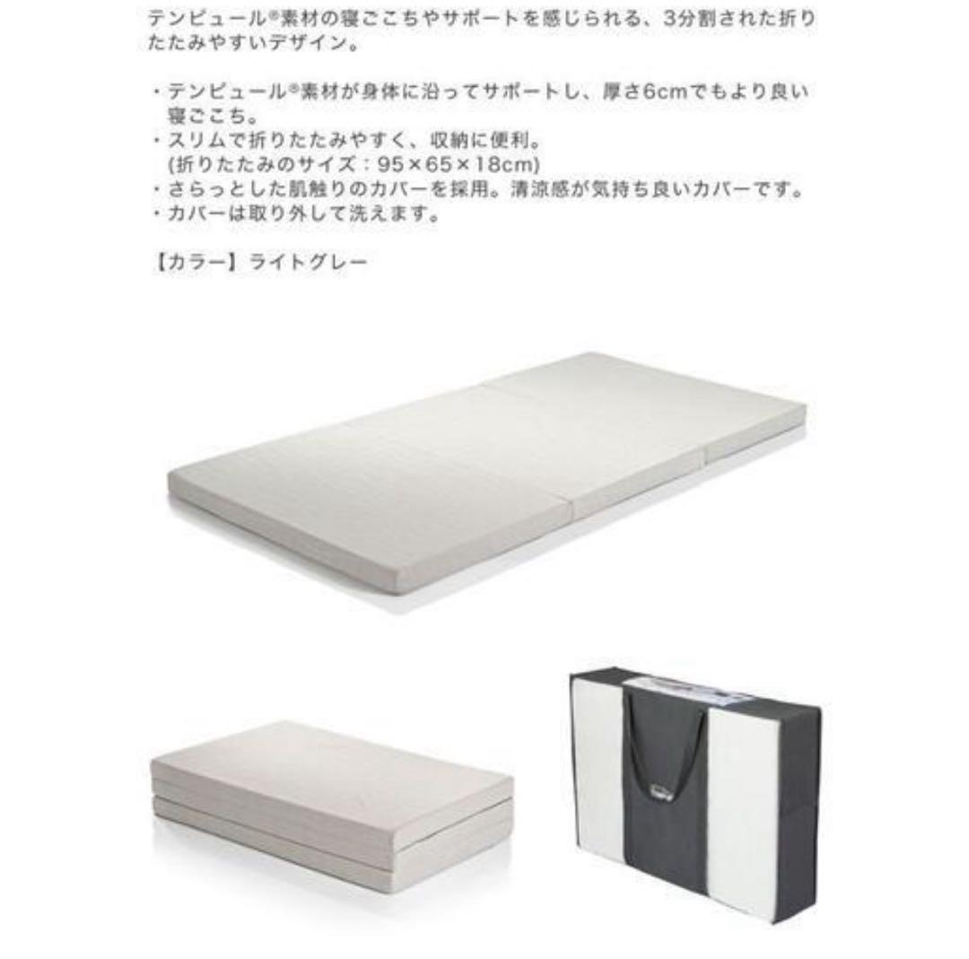 テンピュール マットレス ふとんシンプル Futon Simple tempur