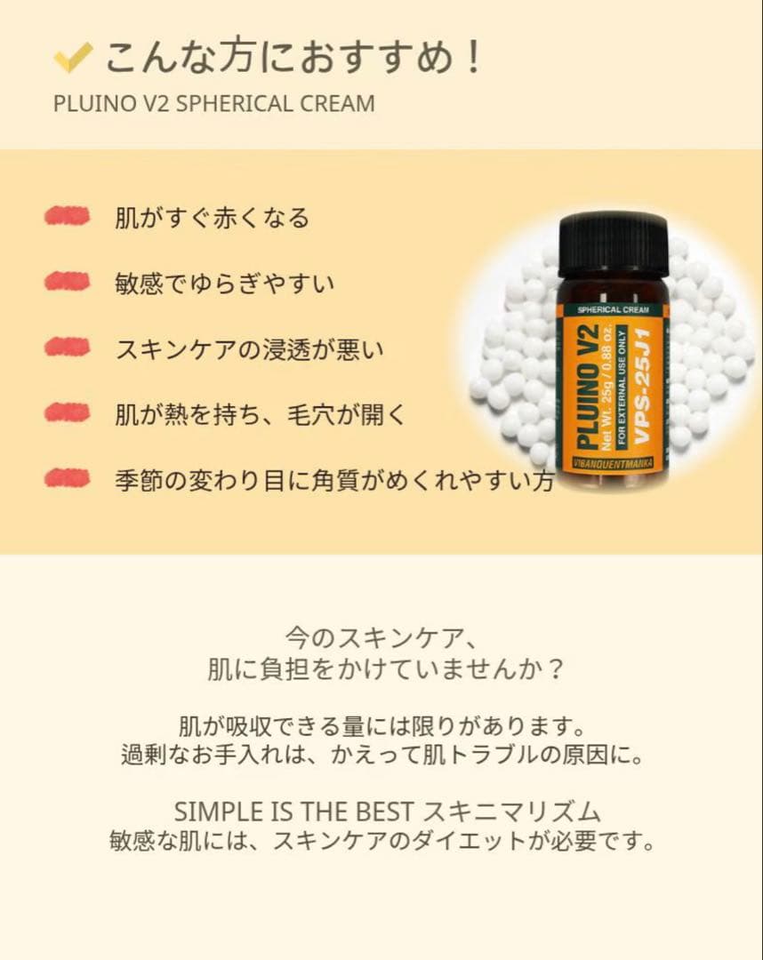 【韓国正規品】VQM PLUINO V2 プルイノ V2