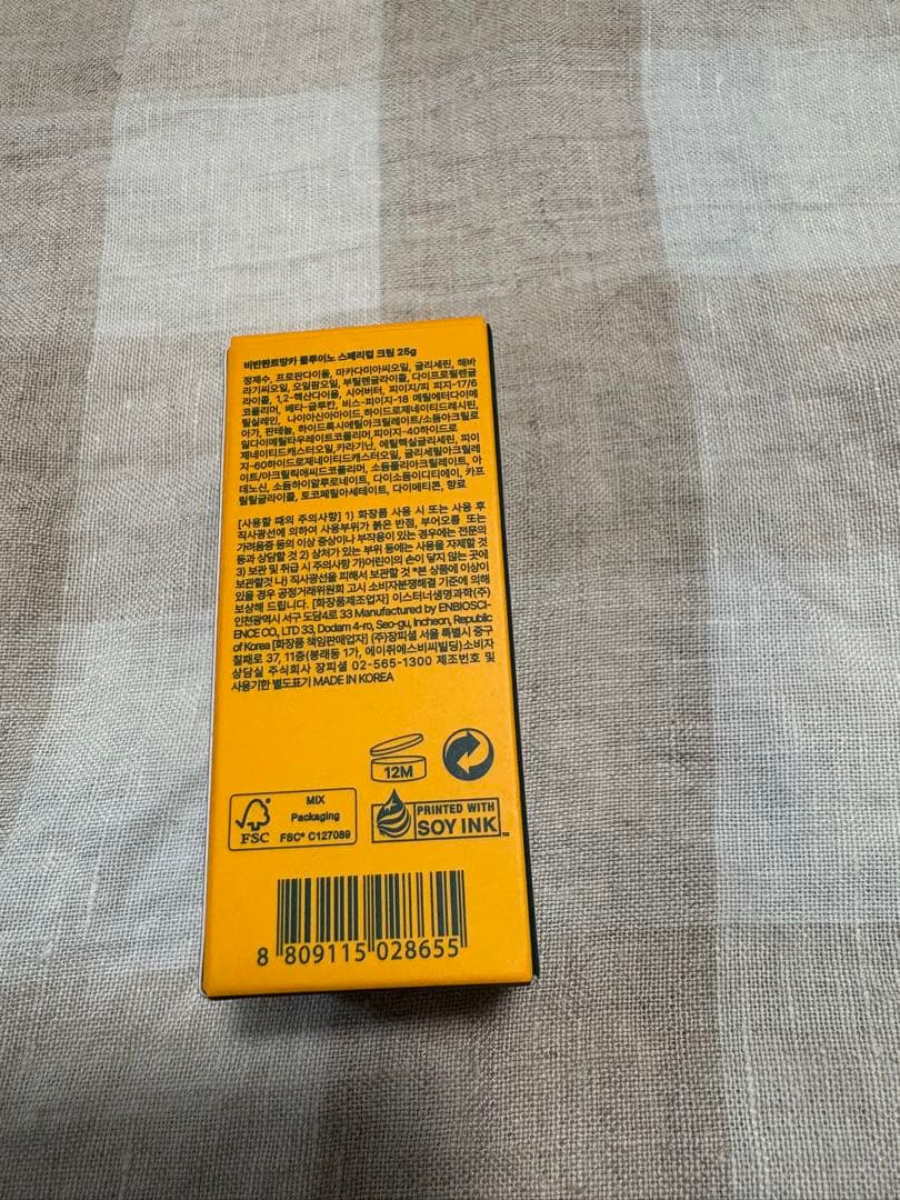 【韓国正規品】VQM PLUINO V2 プルイノ V2