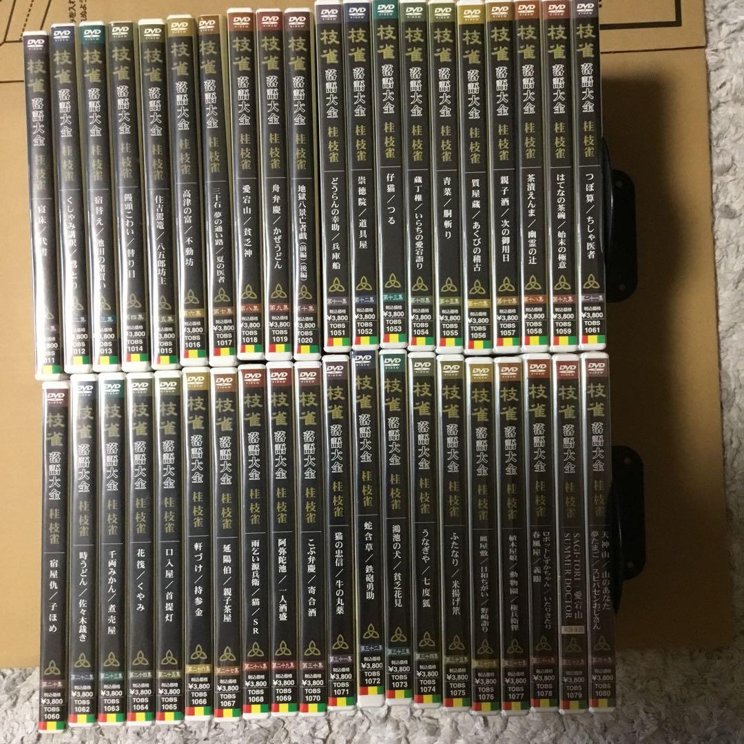 桂枝雀　落語大全　全四十巻