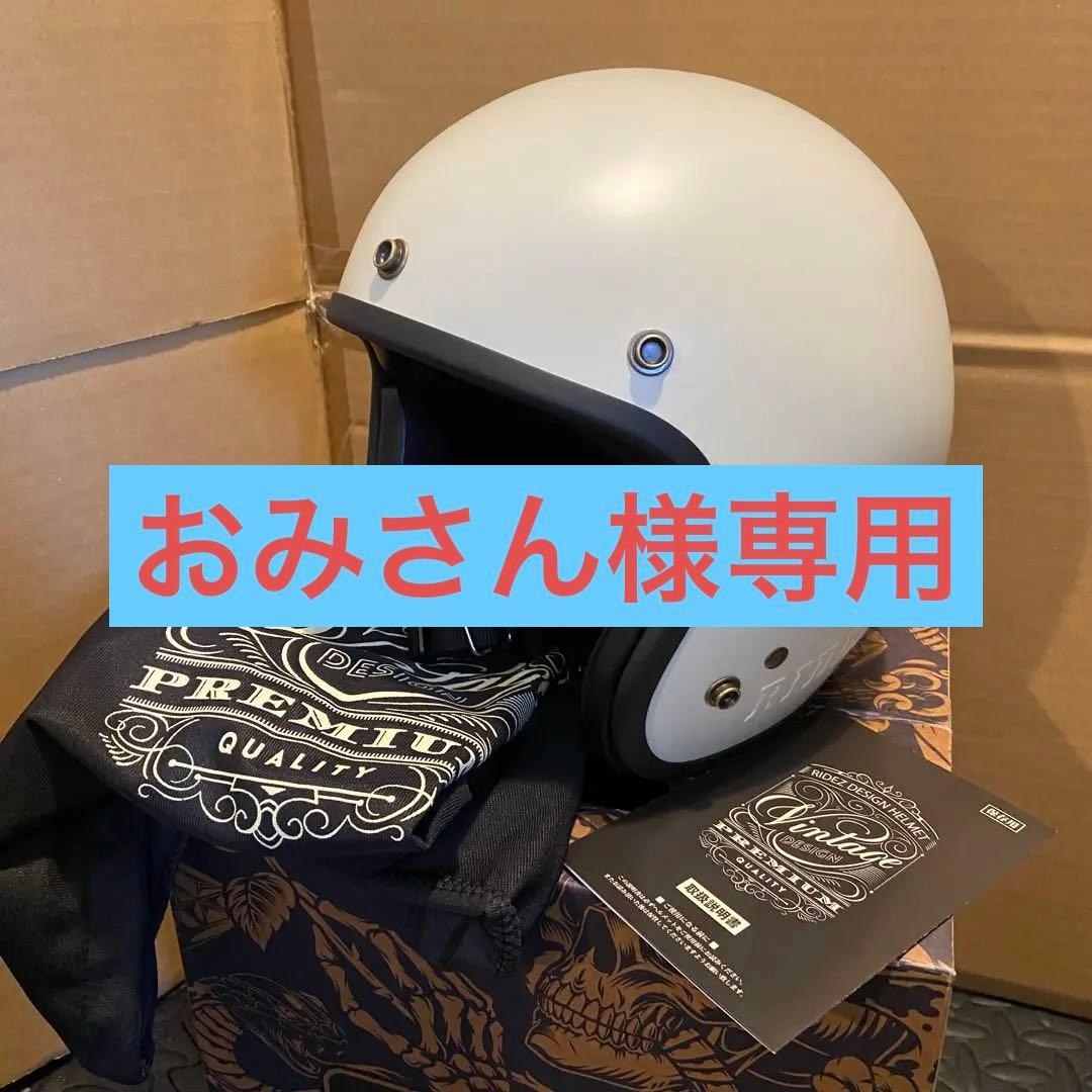 ジェットヘルメットRIDEZライズ 小さい を追求 ハーレー カフェレーサー 等