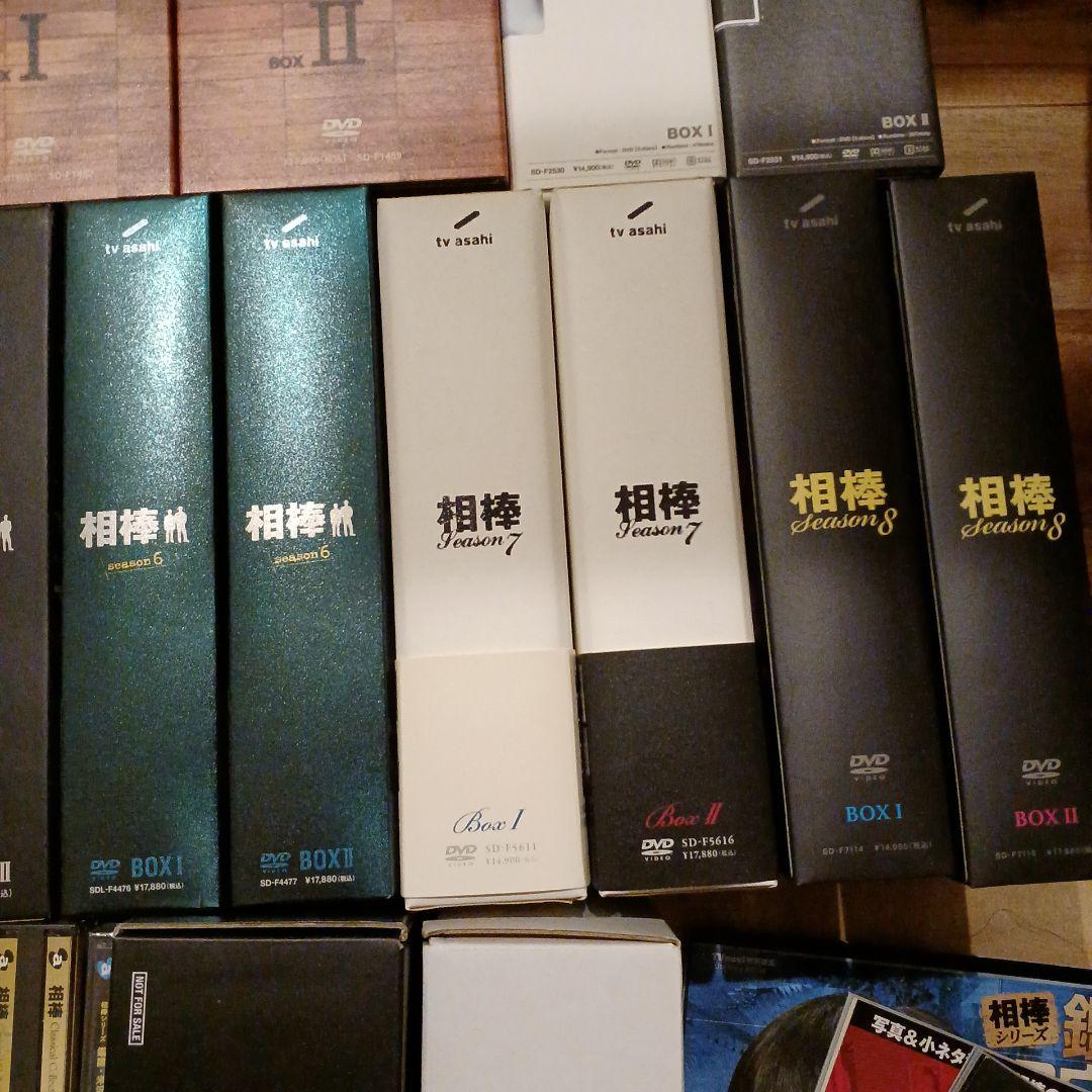 相棒 DVD pre season 〜 season8 劇場版 サウンドトラック