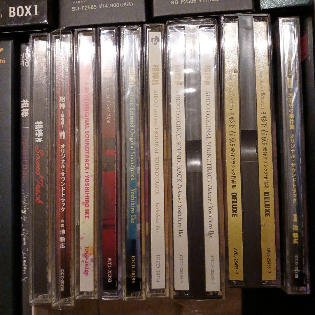 相棒 DVD pre season 〜 season8 劇場版 サウンドトラック